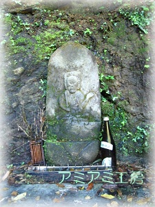 松之山_17