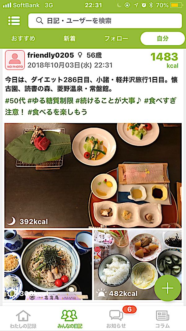 rblog-20181003223401-00.jpg
