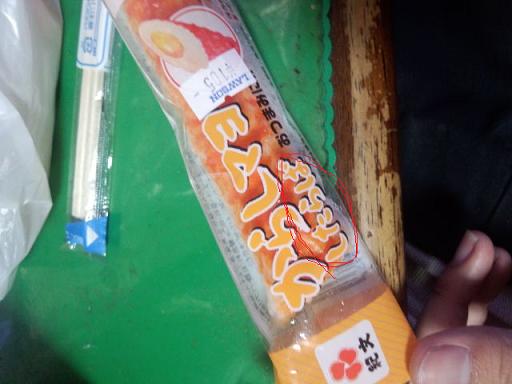 したらば.jpg