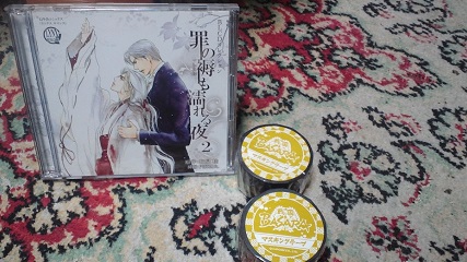 届いた物
