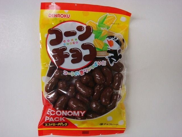 でん六のコーンチョコにドハマり うますぎてリピートしちゃいました 独断でおすすめのお菓子を紹介するブログ 楽天ブログ