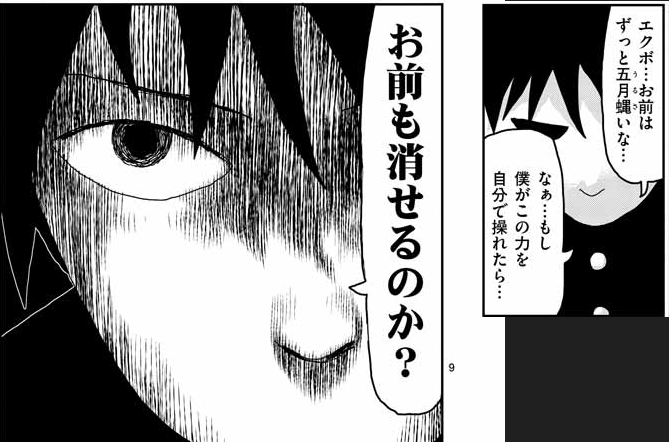 無題 - コピー (3).PNG