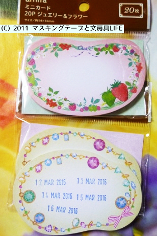 1216mar20162.jpg