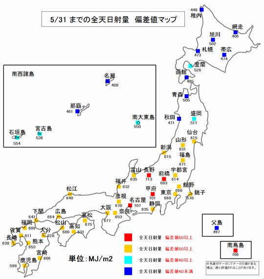 2日射偏差地図130531.jpg