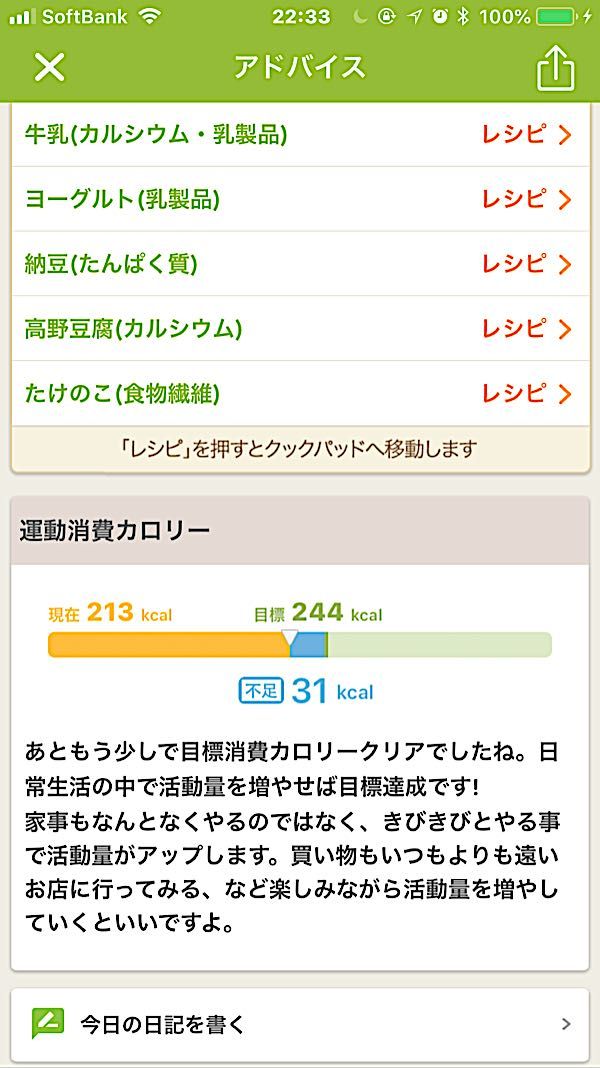 rblog-20180624223521-04.jpg