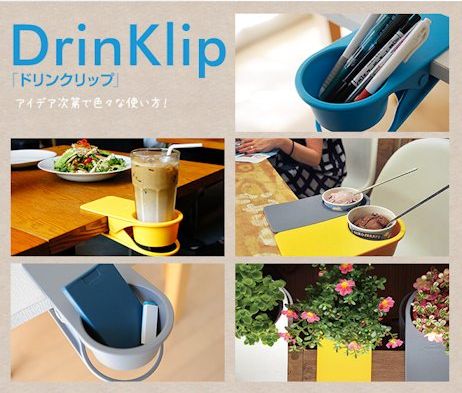 drinklip7.jpg