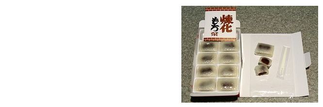 １１／７写真台紙縦２００＋煉瓦もち.jpg