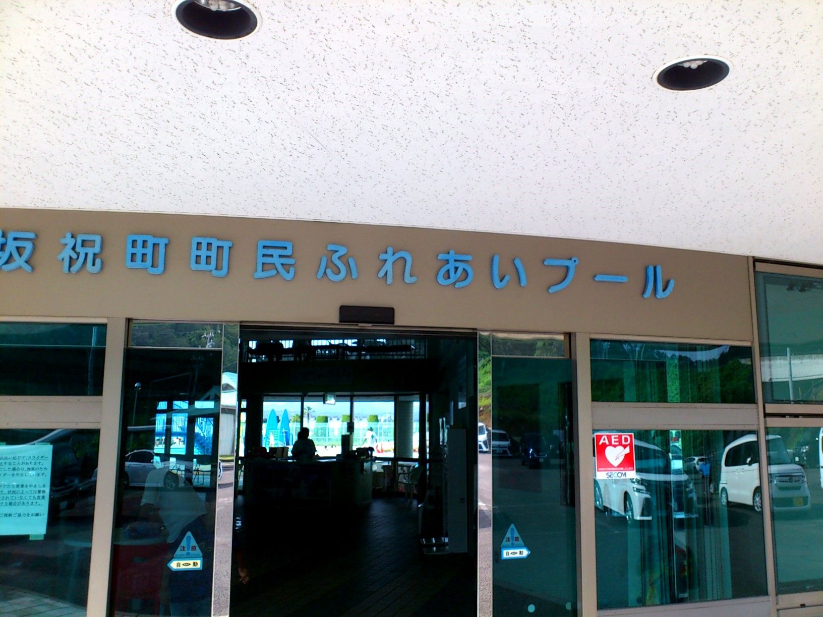 名古屋より内容が良いプール シトロエン名古屋天白の毎日はなにしてるの 楽天ブログ