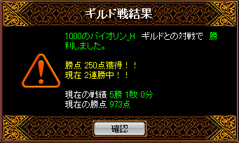 vs1000　結果