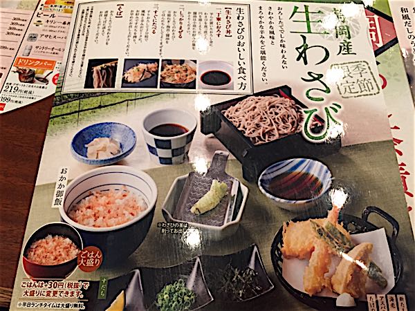 rblog-20150525185643-02.jpg