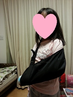 アームスリング