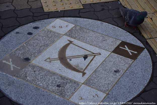 ということで今回は大阪編 その6 | 今日の予定 - 楽天ブログ