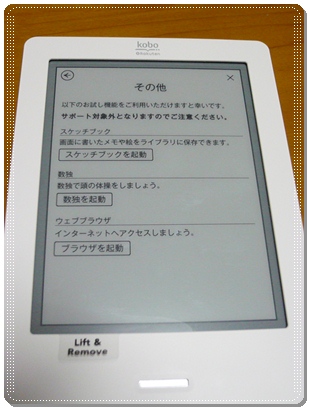 その他.JPG