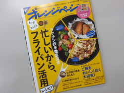 IMG_7778_サイズ変更.JPG