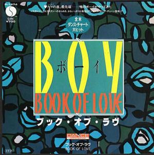 ジェスロ・タル『日曜日の印象 This Was』/1968年 1stアルバム | おじ