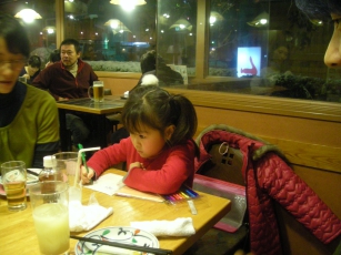 DSCN552120121229065331.jpg