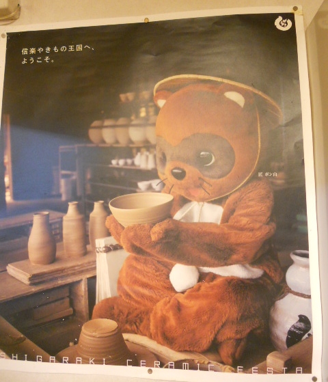 DSCN0088.JPG