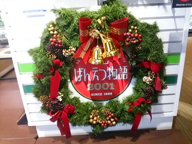 rblog-20141206142600-01.jpg