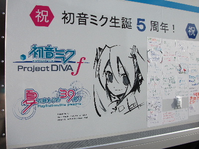 39maturi0022.JPG