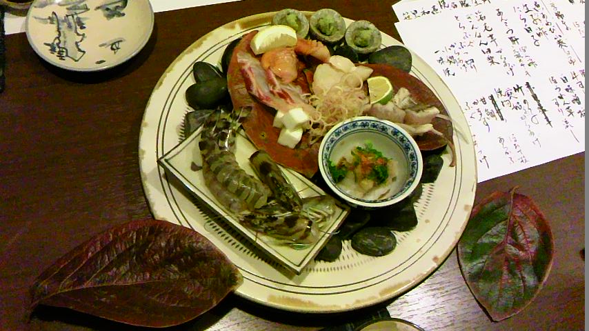 お造り