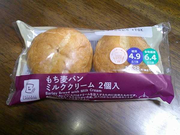 ローソンさんのもち麦パン ミルククリームの血糖値変化 | 糖尿病歴17年、そして脳梗塞発症。 今、健康について考えたい。 - 楽天ブログ
