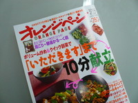P1020415