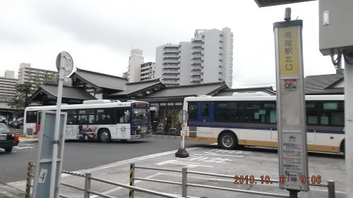 東京