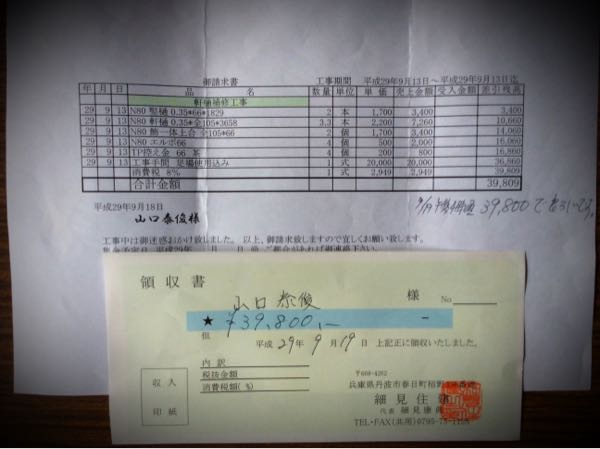 rblog-20170920080617-01.jpg