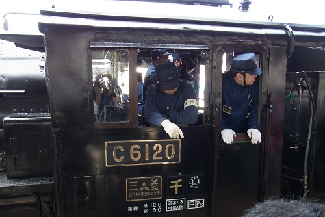 C61-20 anegasaki