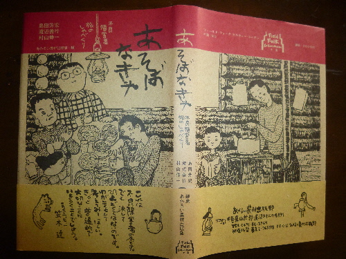 P1070755.JPG
