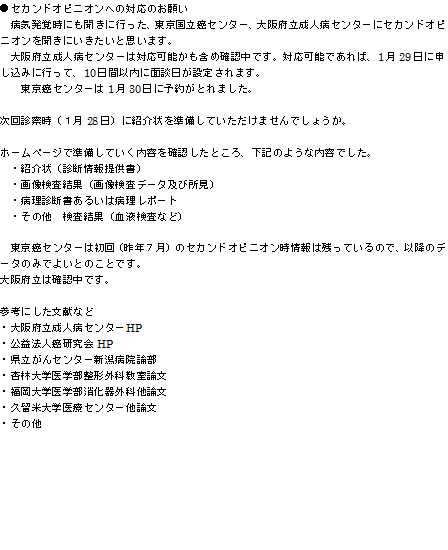 まとめ3.png
