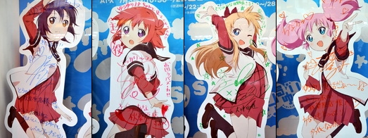 akiba120707g.jpg