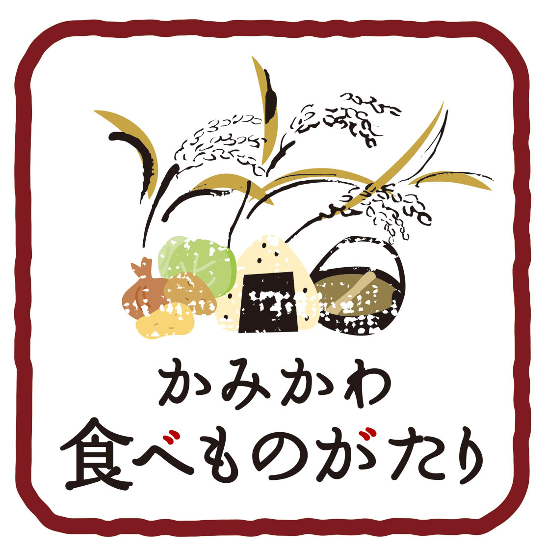 かみかわ「食べものがたり」ロゴ