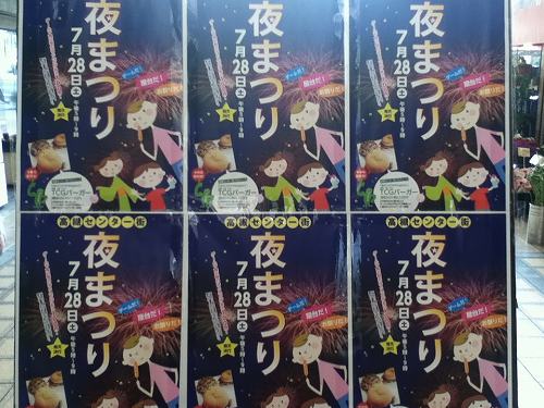 s-20120708 夏祭り１.jpg