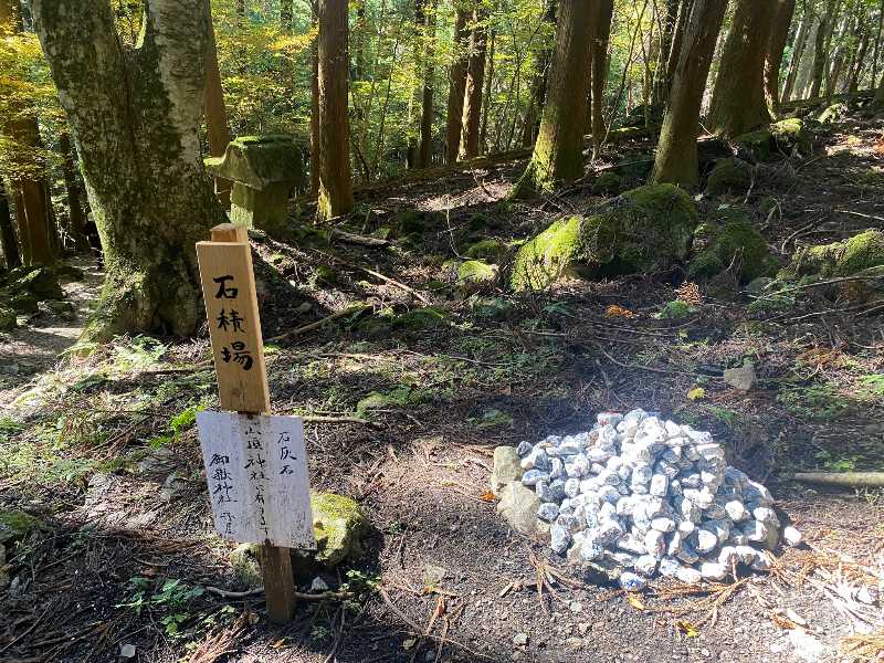 武甲山（ぶこうざん・1,304m）日本200名山（2） | 醍醐山と下部（しもべ）温泉 - 楽天ブログ