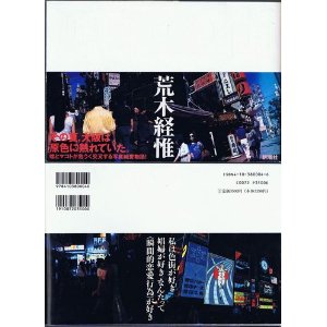 原色