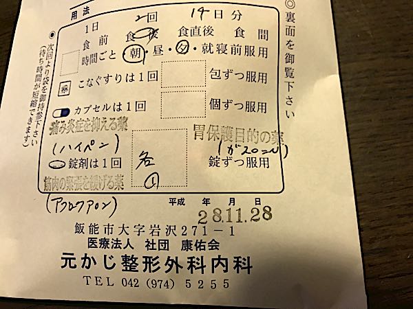 rblog-20161128164351-02.jpg