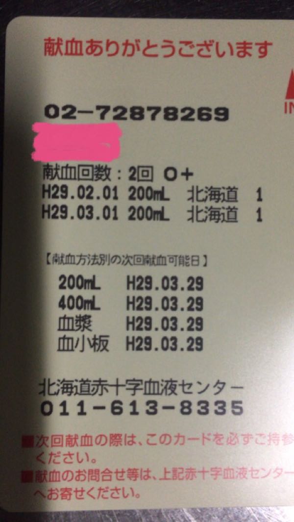 rblog-20170302062057-00.jpg