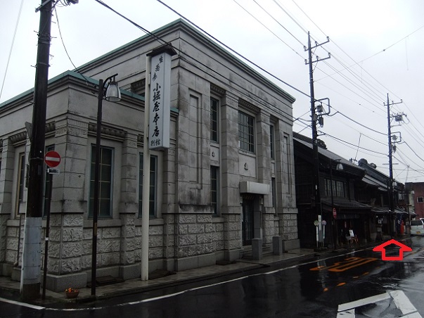 小堀屋本店@佐原2