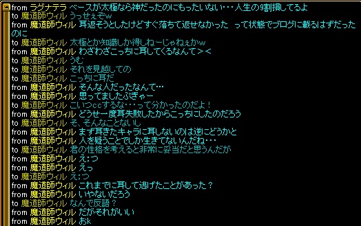 太極はノーサンキュー.jpg