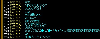 耳テロ.jpg