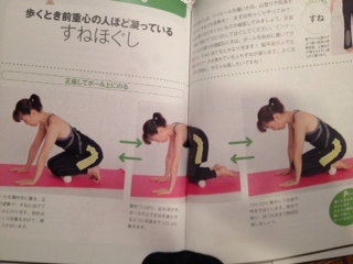 ほぼ拷問