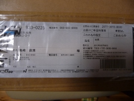 P1310202 (270x203).jpg