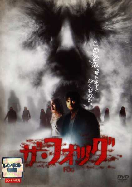 新着記事一覧 ｂ級映画ジャケット美術館 楽天ブログ