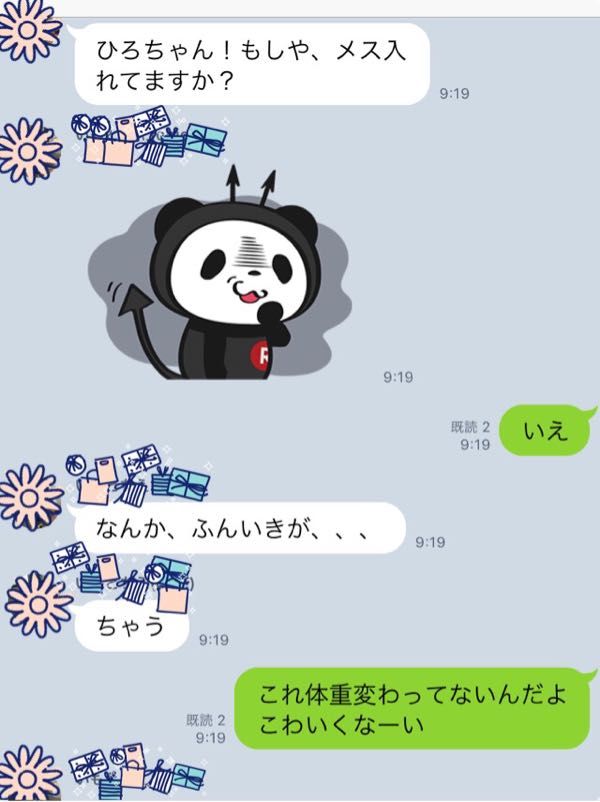 rblog-20170614044746-00.jpg