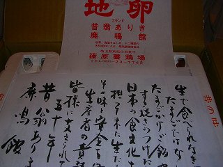 文・卵