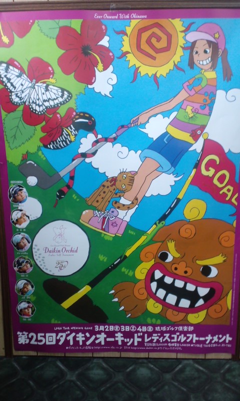 ｵｰｷｯﾄﾞ2012.JPG