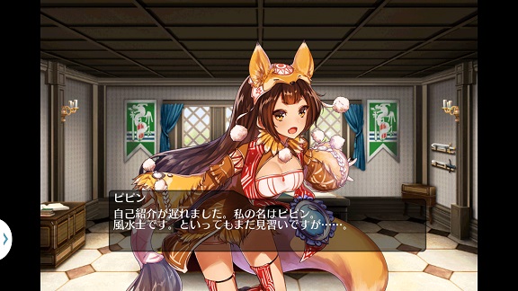 ピピン