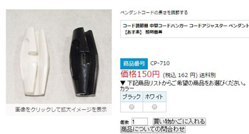 tyousetuki のコピー.jpg