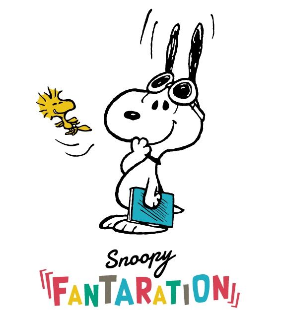 18年3月 スヌーピー おもしろサイエンスアート展 Snoopy Fantaration 開催決定 スヌーピーとっておきブログ 楽天ブログ